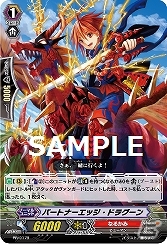 3DS「カードファイト!! ヴァンガード ロック オン ビクトリー!!」回答するとゲーム中で使えるカードが手に入る「秘密のパスワード」がもらえるWEBアンケート開始の画像2