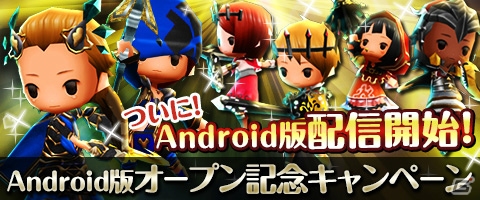 Android版「Klee～月ノ雫舞う街より～」が配信―「クエスト攻略キャンペーン」なども開催の画像1