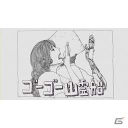 iOS「グルーヴコースター ゼロ」×「LastSecond」コラボキャンペーンがスタート！「ニコニコミュージックパック 8」も配信中の画像6