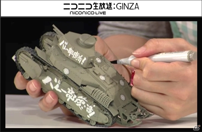 PS Vita「ガールズ＆パンツァー 戦車道、極めます！」ニコ超スペシャルステージ「戦車模型、作ってみた」の動画が8月末まで公開の画像1