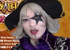 「戦国ディフェンス」の配信に先駆けて「ゴー☆ジャス動画」にてプレイ動画が公開