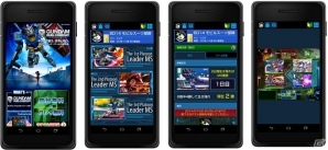 スマートフォン/タブレット版「ガンダムデュエルカンパニー」がサービス開始！ゲーム内限定カードの配送は8月下旬より順次スタートの画像1