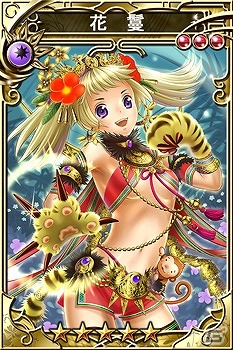 iOS/Android「三国志乱舞」と「真・戦国バスター」がコラボ！SR「花鬘」などのレアカードが両方のゲームでもらえるの画像3