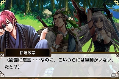 iOS/Android「三国志乱舞」と「真・戦国バスター」がコラボ！SR「花鬘」などのレアカードが両方のゲームでもらえるの画像4