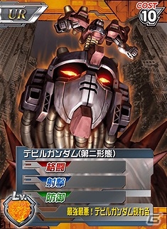 iOS/Android「ガンダムカードバトラー」バトルアリーナイベント＆カムバックキャンペーンが開始！の画像2