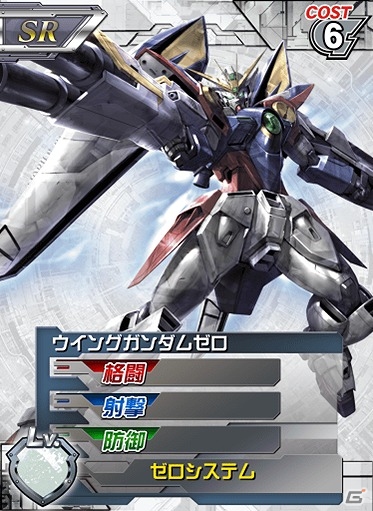 iOS/Android「ガンダムカードバトラー」バトルアリーナイベント＆カムバックキャンペーンが開始！の画像6
