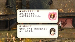 PS Vita/PSP「討鬼伝 極」製品版にデータ引き継ぎが可能な第2弾体験版の配信＆店頭体験会の開催が決定！の画像17