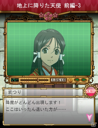 「サクラ大戦～百花繚乱夢物語～」がMobageにてサービス開始―限定の真宮寺さくらカードがもらえる招待キャンペーンを実施！の画像2