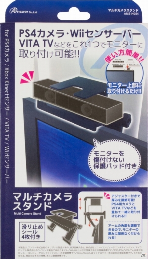 アンサー、PS4/Wii U向け周辺機器計5製品を発売―ゲーミングキーボードやまるごと収納スタンドなどバリエーション豊かにラインナップの画像12