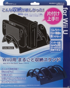 アンサー、PS4/Wii U向け周辺機器計5製品を発売―ゲーミングキーボードやまるごと収納スタンドなどバリエーション豊かにラインナップの画像17