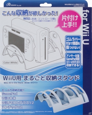 アンサー、PS4/Wii U向け周辺機器計5製品を発売―ゲーミングキーボードやまるごと収納スタンドなどバリエーション豊かにラインナップの画像18