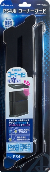 アンサー、PS4/Wii U向け周辺機器計5製品を発売―ゲーミングキーボードやまるごと収納スタンドなどバリエーション豊かにラインナップの画像7