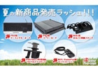 アンサー、PS4/Wii U向け周辺機器計5製品を発売―ゲーミングキーボードやまるごと収納スタンドなどバリエーション豊かにラインナップ