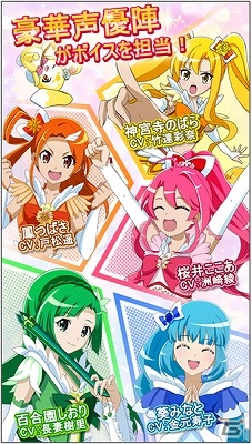 3Dモデルの魔法少女たちが表情豊かに動き回る！iOS版「魔法少女ピクシープリンセス」が事前登録を開始の画像4