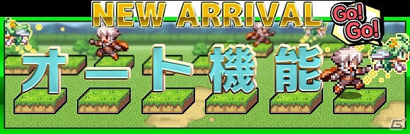 iOS版「勇者と1000の魔王」伝説の猫ガンマン「銃王ケットン」が登場するイベントが開催！各種機能を追加するアップデートも実施の画像6