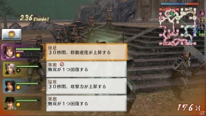 Ifで紡ぐ新たなる戦国時代―PS Vita/3DS用タクティカルアクション「戦国無双 Chronicle 3」が年内に発売決定の画像7