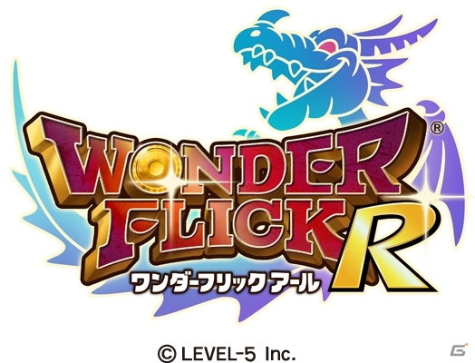 iOS/Android「ワンダーフリック」が進化型バージョンアップを実施し「ワンダーフリックR」に！「ハウジング」などの新要素が追加の画像1