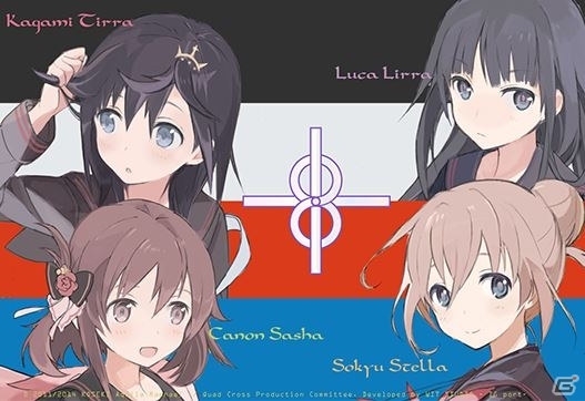 PC「勇者30」「ヤタガラス4.3」に加えドラマCD「Quad Cross」が最大100％OFF！PLAYISMにて10日間限定サマーセールがスタートの画像5