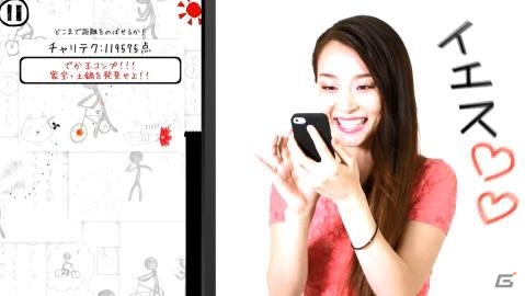 iOS/Android「チャリ走 3rd RACE」YouTuber完全プロデュースTVCMが公開―HIKAKINら5名のYoutubeクリエイターが出演・監督の画像3