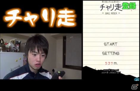 iOS/Android「チャリ走 3rd RACE」YouTuber完全プロデュースTVCMが公開―HIKAKINら5名のYoutubeクリエイターが出演・監督の画像4