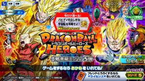 3DS「ドラゴンボールヒーローズ アルティメットミッション2」に破壊王子「ベジータ：GT」が参戦！筐体との連動ミッションも配信中の画像12