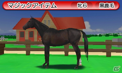 3DS「ダービースタリオンGOLD」競走馬を育成する牧場や立体視で楽しめるレースシーンなどの画面写真を紹介！の画像13