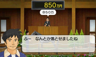 3DS「ダービースタリオンGOLD」競走馬を育成する牧場や立体視で楽しめるレースシーンなどの画面写真を紹介！の画像23