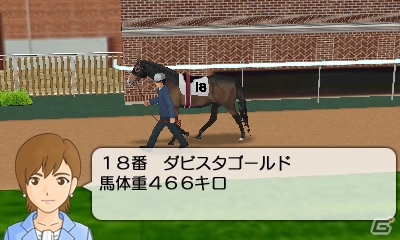 3DS「ダービースタリオンGOLD」競走馬を育成する牧場や立体視で楽しめるレースシーンなどの画面写真を紹介！の画像25
