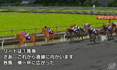 3DS「ダービースタリオンGOLD」競走馬を育成する牧場や立体視で楽しめるレースシーンなどの画面写真を紹介！の画像36