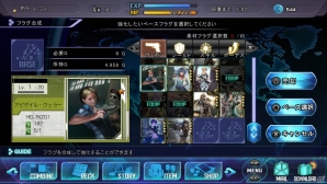トライエースがF2Pタイトルとして発表した「JUDAS CODE」はどんなタイトルなのか？プロデューサー・澤村栄公氏に話を聞きつつ触ってみたの画像13