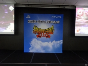 激戦を制したのは「プレコミュ」チーム！共闘ゲーム日本一を決める「共闘甲子園 全国大会」東京予選会をレポートの画像1