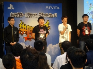 激戦を制したのは「プレコミュ」チーム！共闘ゲーム日本一を決める「共闘甲子園 全国大会」東京予選会をレポートの画像12