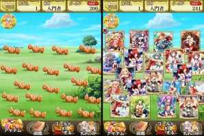 「エンジェルマスター」に登場するキャラクターたちを育成？！iOS「エンジェルマスター にょきにょき」が配信スタートの画像2