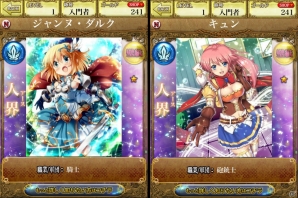 「エンジェルマスター」に登場するキャラクターたちを育成？！iOS「エンジェルマスター にょきにょき」が配信スタートの画像4