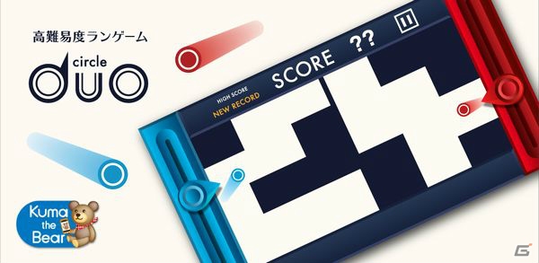 左右の画面それぞれに迫り来る壁を避け続ける高難易度ランゲーム「circle duo」Android版の配信がスタートの画像1