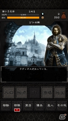 iOS/Android「BLAZE OF BLOOD」の配信が開始―ゲーム内通貨「魔石」を毎日もらえるキャンペーンが実施中の画像2