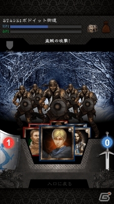 iOS/Android「BLAZE OF BLOOD」の配信が開始―ゲーム内通貨「魔石」を毎日もらえるキャンペーンが実施中の画像3