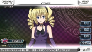 ゲーム最新作は基本無料の“おっぱいたっぷり夢いっぱいハーレムRPG”！PS Vita「ハイスクールD×D NEW FIGHT」が2014年夏に配信の画像11