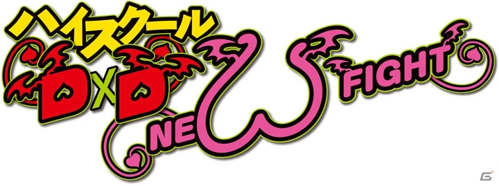 ゲーム最新作は基本無料の“おっぱいたっぷり夢いっぱいハーレムRPG”！PS Vita「ハイスクールD×D NEW FIGHT」が2014年夏に配信の画像1