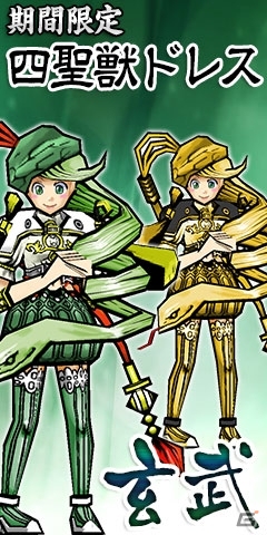 iOS/Android「ケリ姫スイーツ」「プリンセスミラクル」の発生確率が2倍になる「ジャックポット！」が開催の画像10
