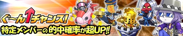 iOS/Android「ケリ姫スイーツ」「プリンセスミラクル」の発生確率が2倍になる「ジャックポット！」が開催の画像3