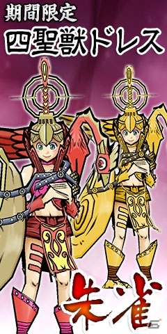 iOS/Android「ケリ姫スイーツ」「プリンセスミラクル」の発生確率が2倍になる「ジャックポット！」が開催の画像8