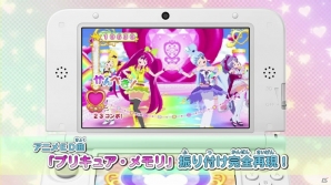 3ds ハピネスチャージプリキュア かわルン コレクション ゲーム中の各要素を紹介した映像が公開に ゲーム情報サイト Gamer