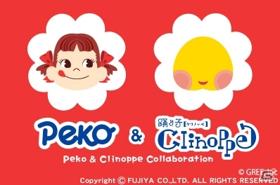 GREE「踊り子クリノッペ」不二家「ペコちゃん」とコラボキャンペーンが