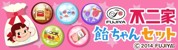 GREE「踊り子クリノッペ」不二家「ペコちゃん」とコラボキャンペーンが