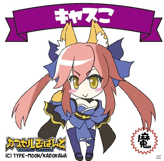 PS Vita「Fate/hollow ataraxia」の新作ゲーム「カプセルさーばんと」にジャンヌ（CV：坂本真綾）が参戦！限定版特典＆コミケ情報もの画像6