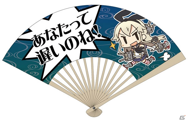 二次元コスパブースで先行販売の「艦これ」グッズを紹介！「金剛型メガネケース」や卓上時計5種などがラインナップの画像14