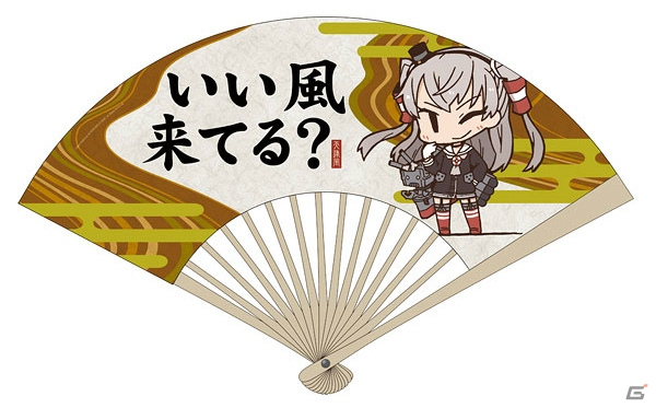 二次元コスパブースで先行販売の「艦これ」グッズを紹介！「金剛型メガネケース」や卓上時計5種などがラインナップの画像16