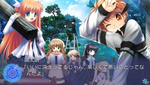 プロトタイプより発売されるPS Vita版「CLANNAD」と「Rewrite」にPS Vita2000の色合いをPC用モニターに近づける「色合い調整機能」が搭載の画像13