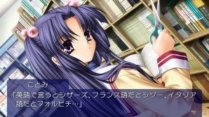 プロトタイプより発売されるPS Vita版「CLANNAD」と「Rewrite」にPS Vita2000の色合いをPC用モニターに近づける「色合い調整機能」が搭載の画像7